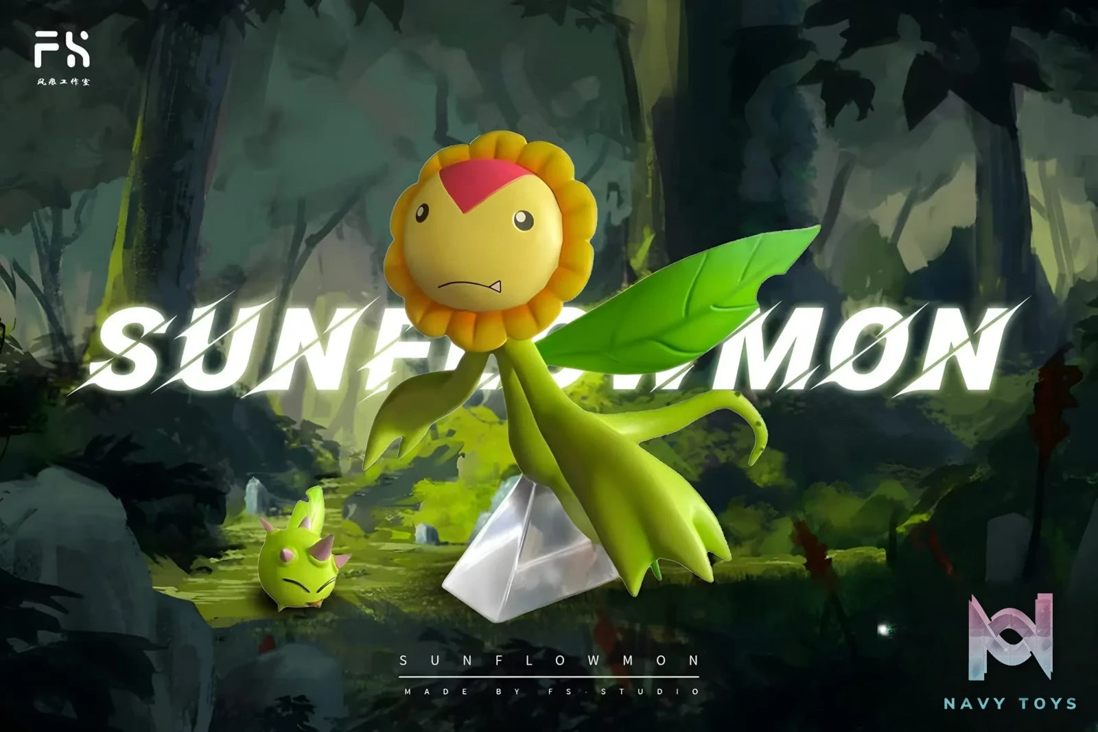 FH Studio (Feng Hen) – Digimon Sunflowmon
