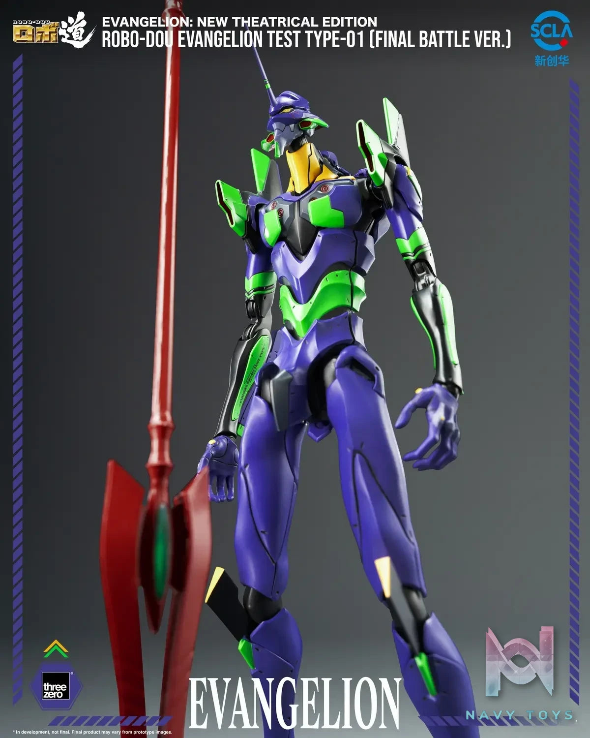 Threezero – Evangelion: New Theatrical Edition ROBO-DOU Evangelion Test Type-01 (Final Battle Ver.) 3Z09140C0 (Licensed)