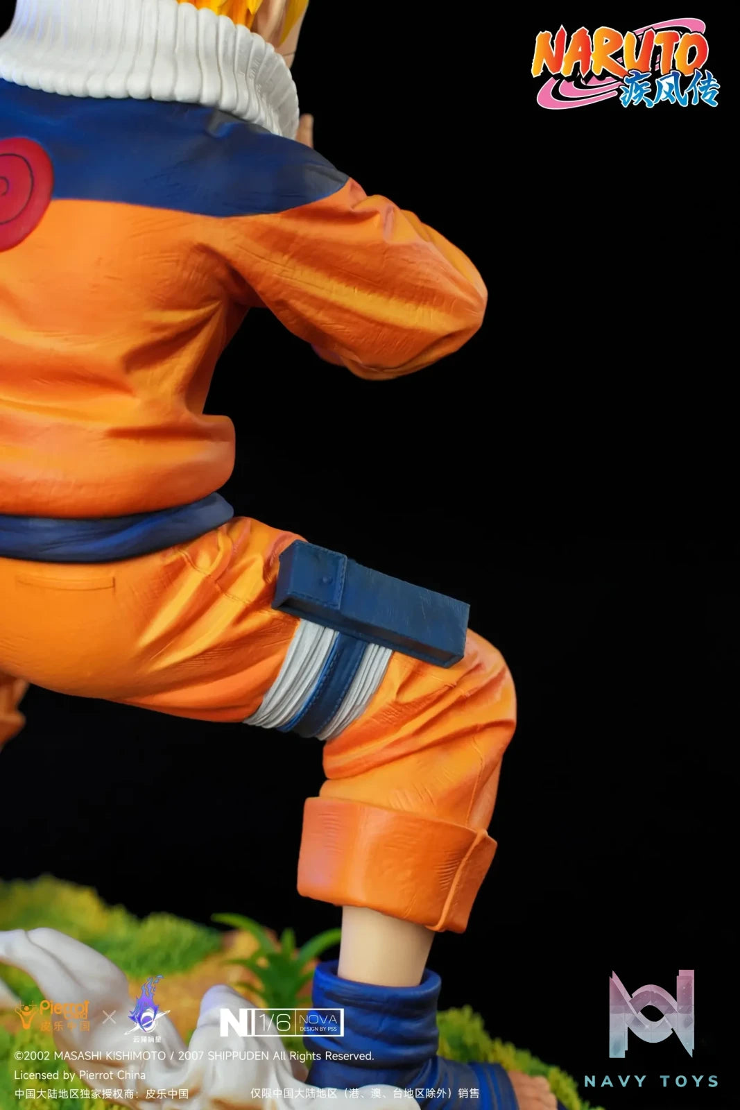 Pickstar Studio – Naruto Uzumaki Naruto(Licensed)