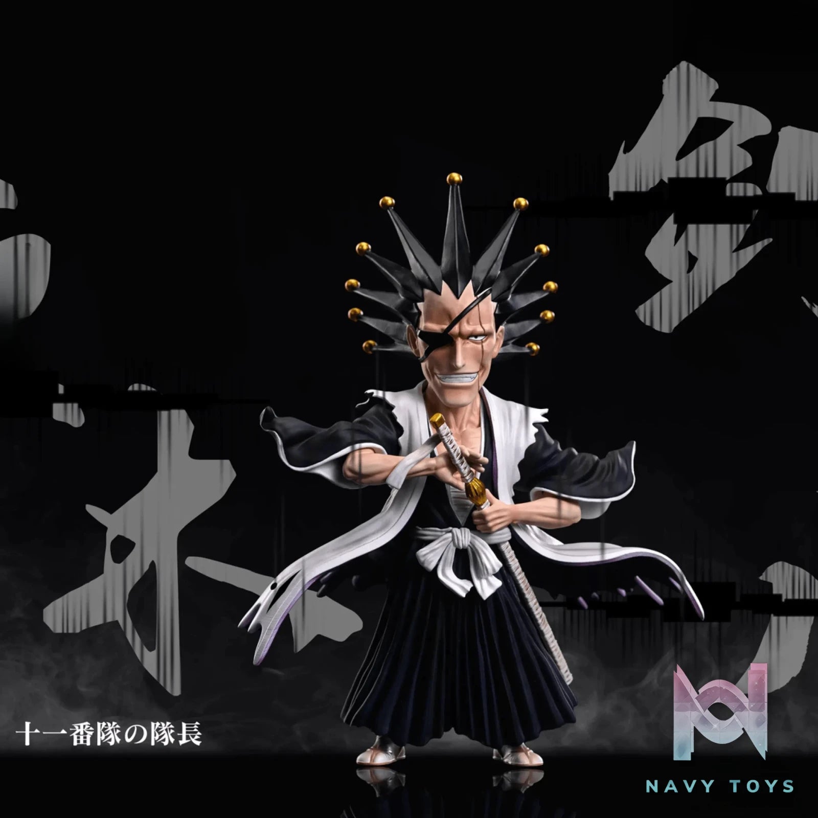 C Studio – Death/Boundary BLEACH Zaraki Kenpachi