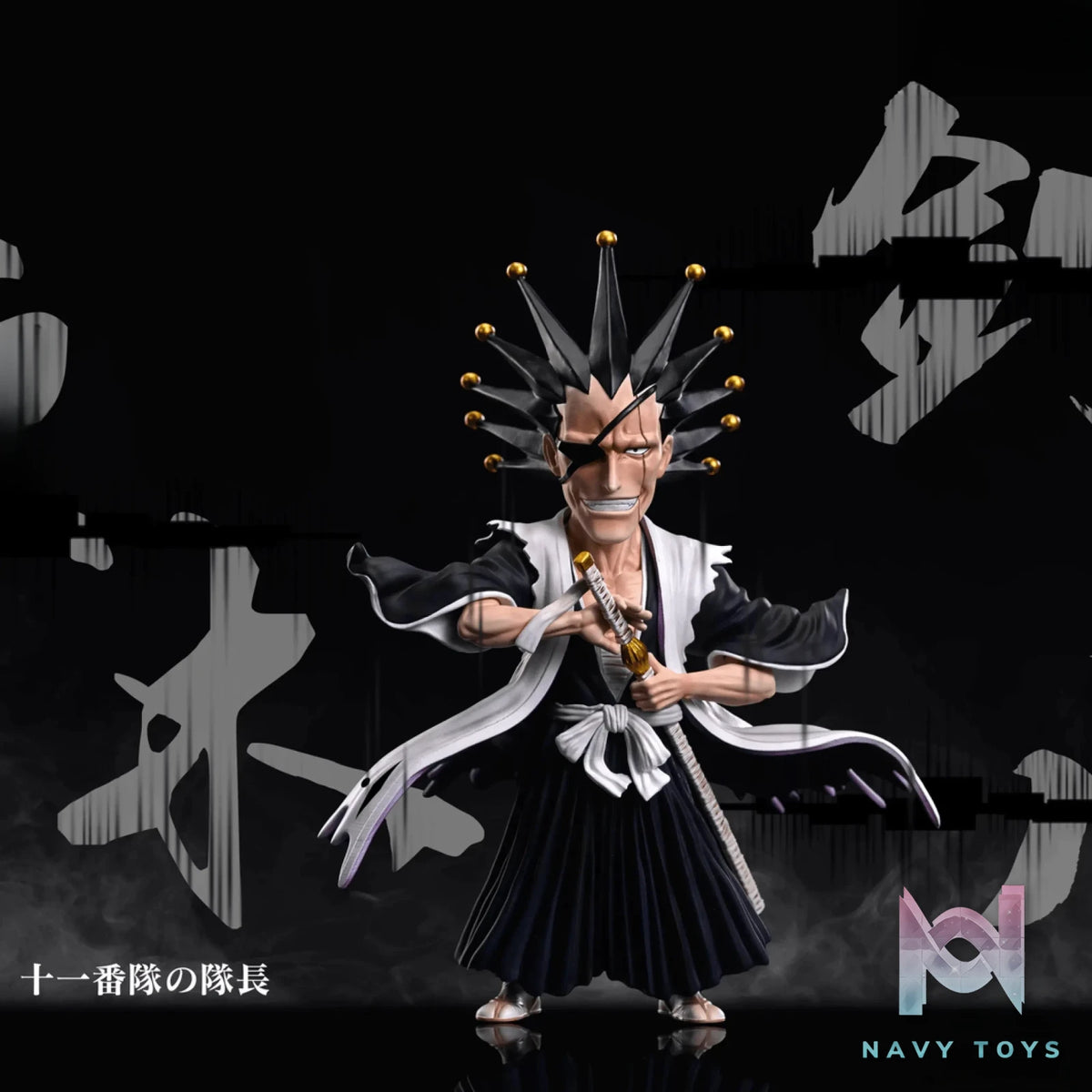 C Studio – Death/Boundary BLEACH Zaraki Kenpachi