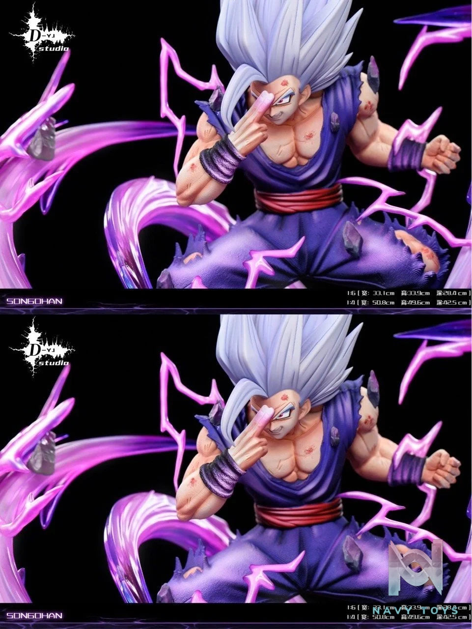 Gohan - Dragon Ball - D - YJ Studio resin statue D - YJ studio anime figure