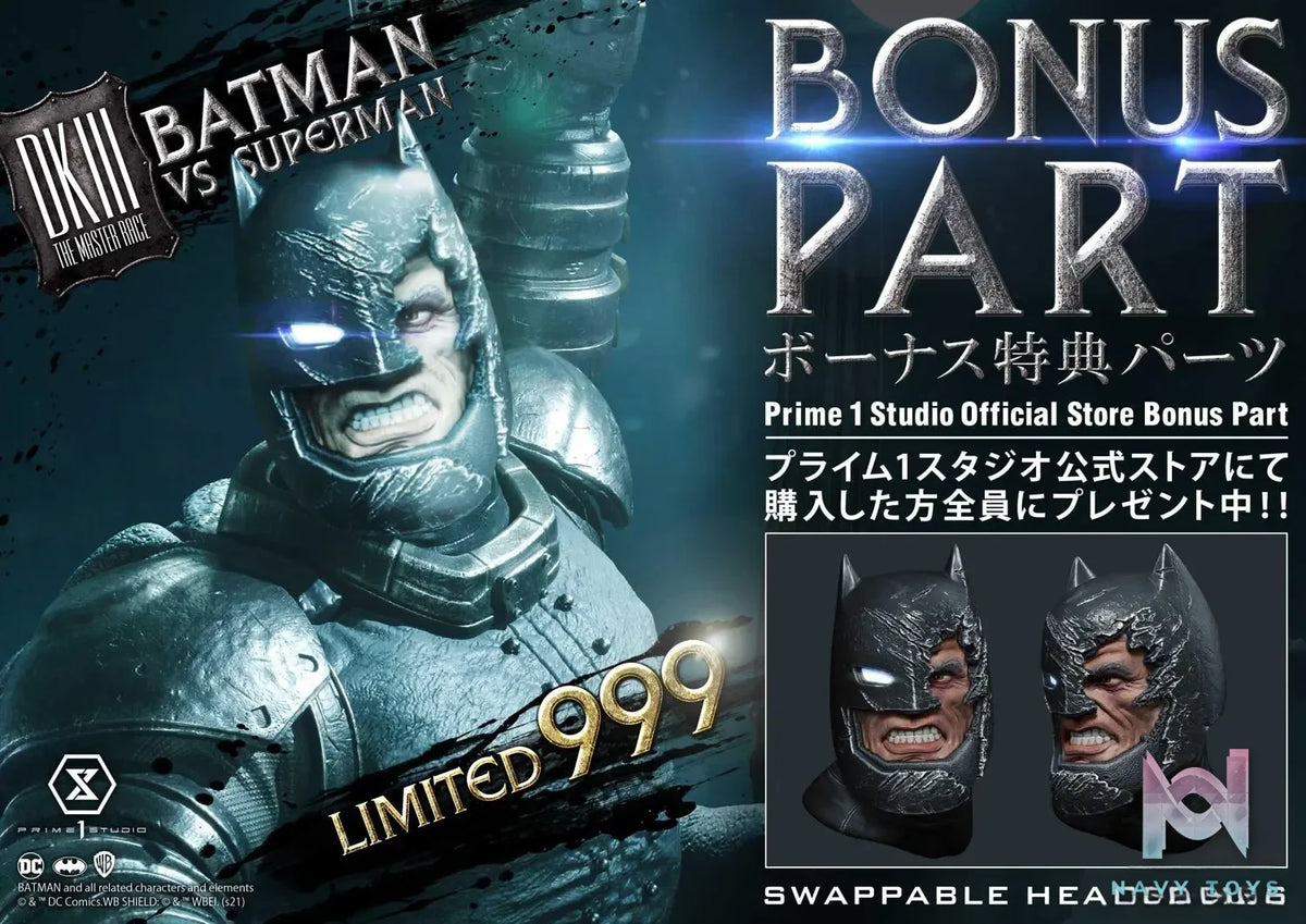 Prime 1 Studio – Ultimate Diorama Masterline Batman:The Dark Knight Returns (Comics) Batman versus Superman UDMDCDK3-01 UDMDCDK3-01DX UDMDCDK3-01DXS(Licensed)
