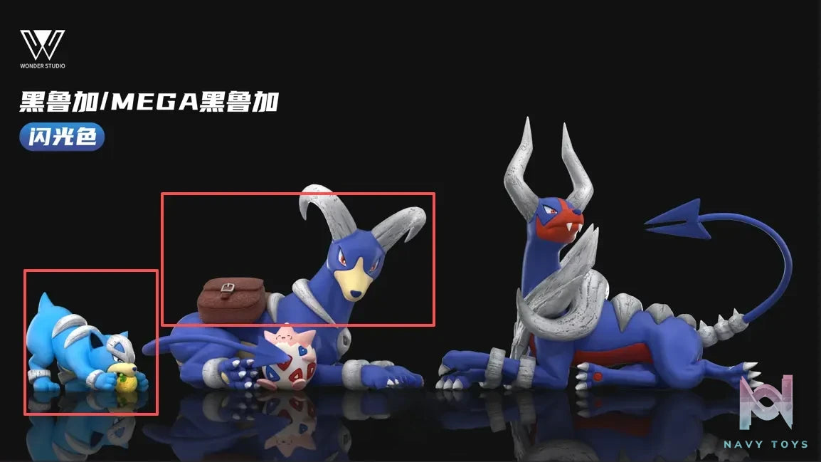 Wonder Studio – Houndoom Evolution Set Pokémon