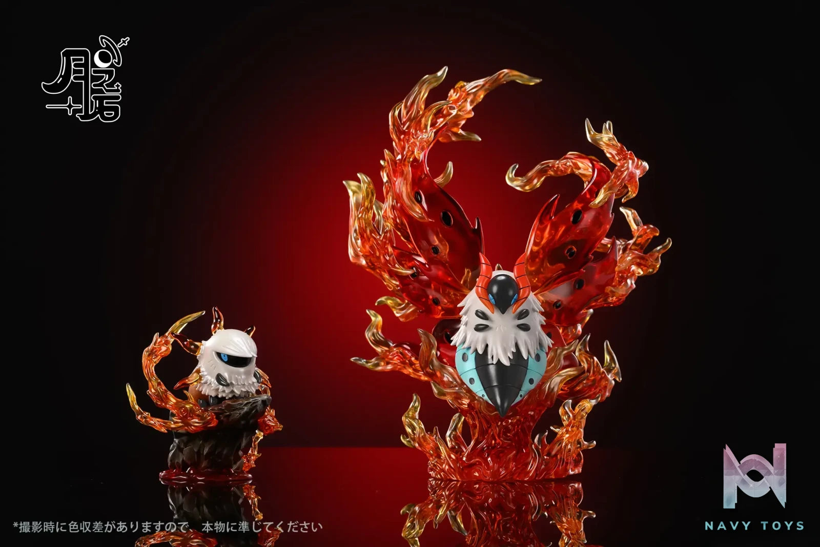 Yue Zhi Shi Studio – Pokemon Volcarona Evolution