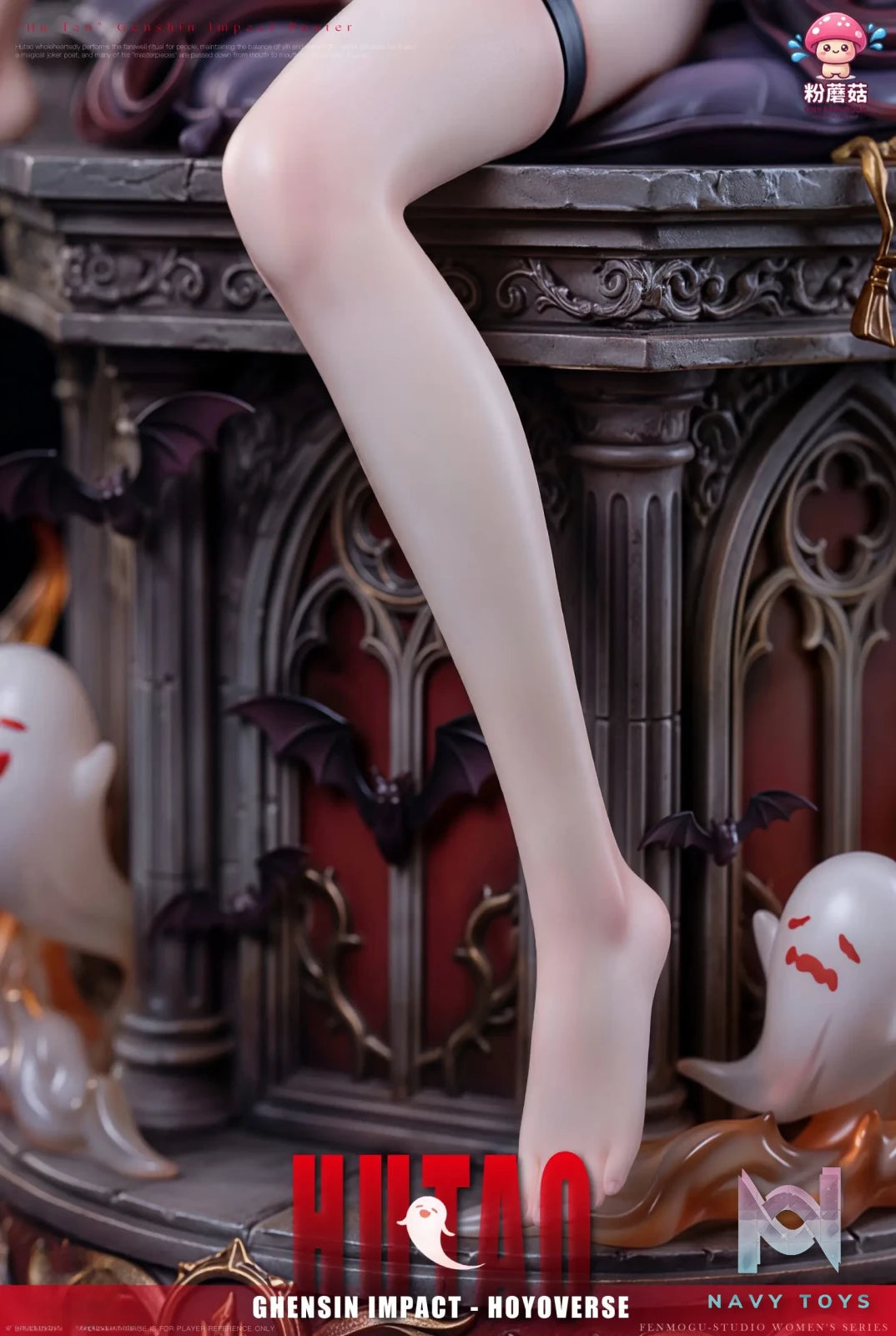 Pink Mushroom Studio – Hu Tao Genshin Impact