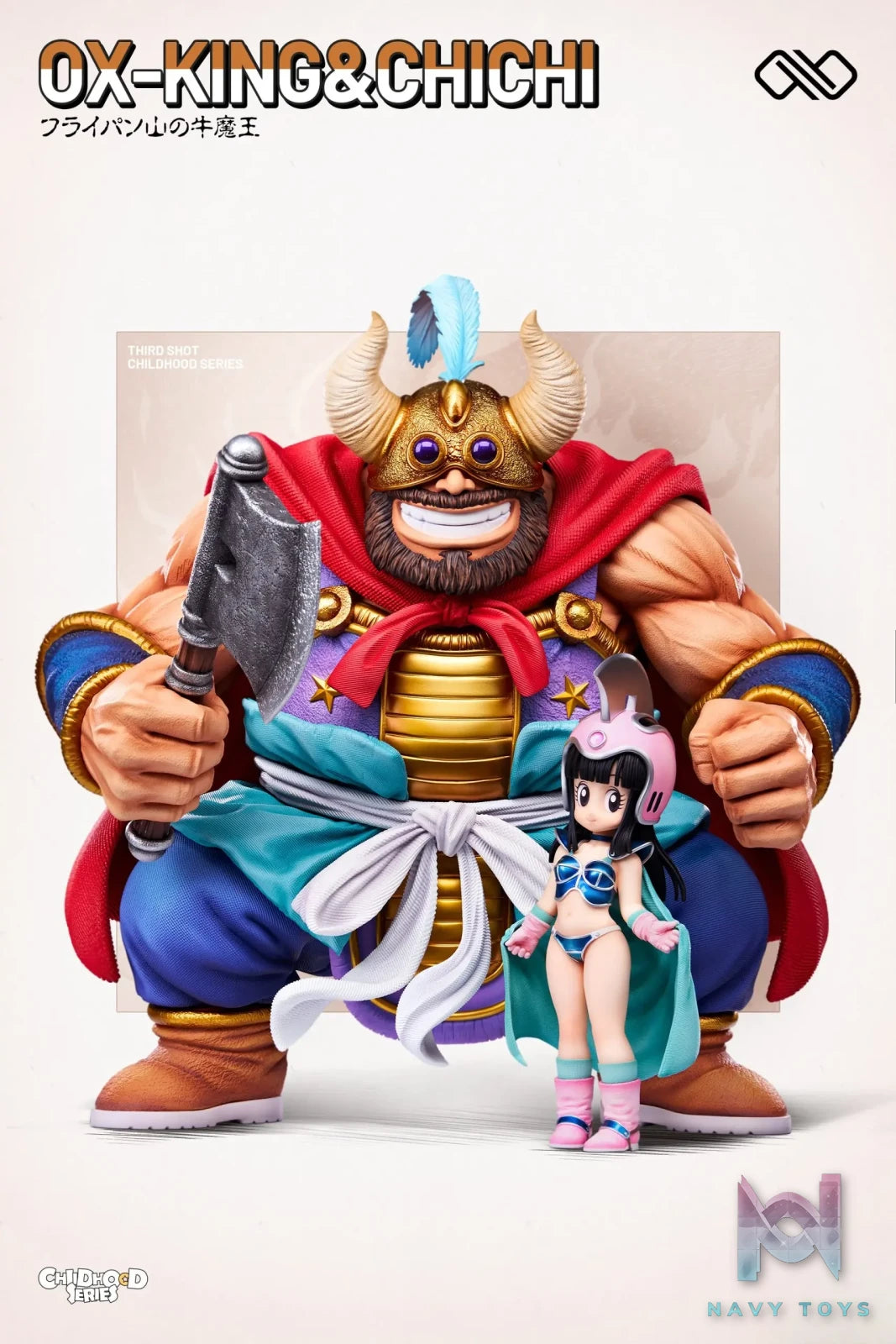 Infinite Studio – Dragon Ball Childhood Series #3 Ox-King & Chichi