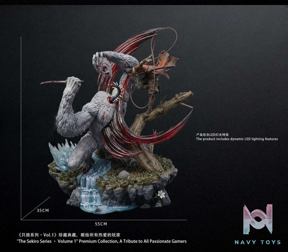 Apocalypse Studio – Immortal Severance: Sekiro vs Guardian Ape Sekiro: Shadows Die Twice