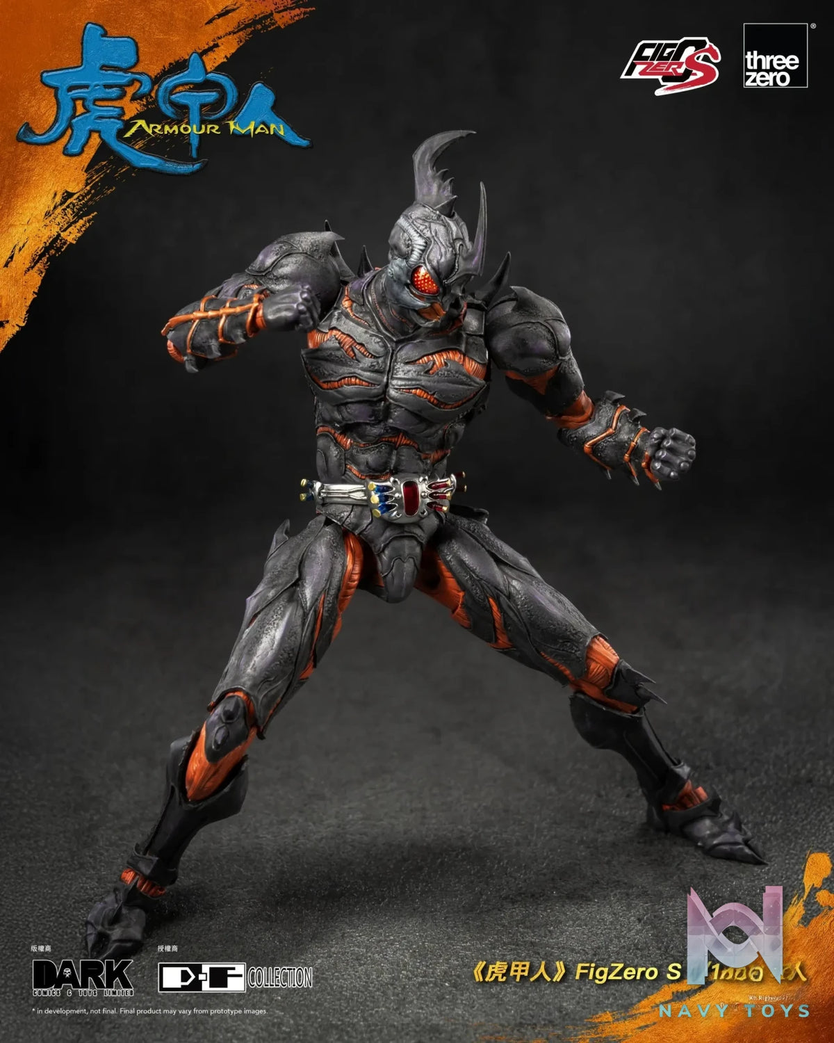 Threezero – Armour Man FigZero S 1/12 Armour Man 3Z08290W0 (Licensed)