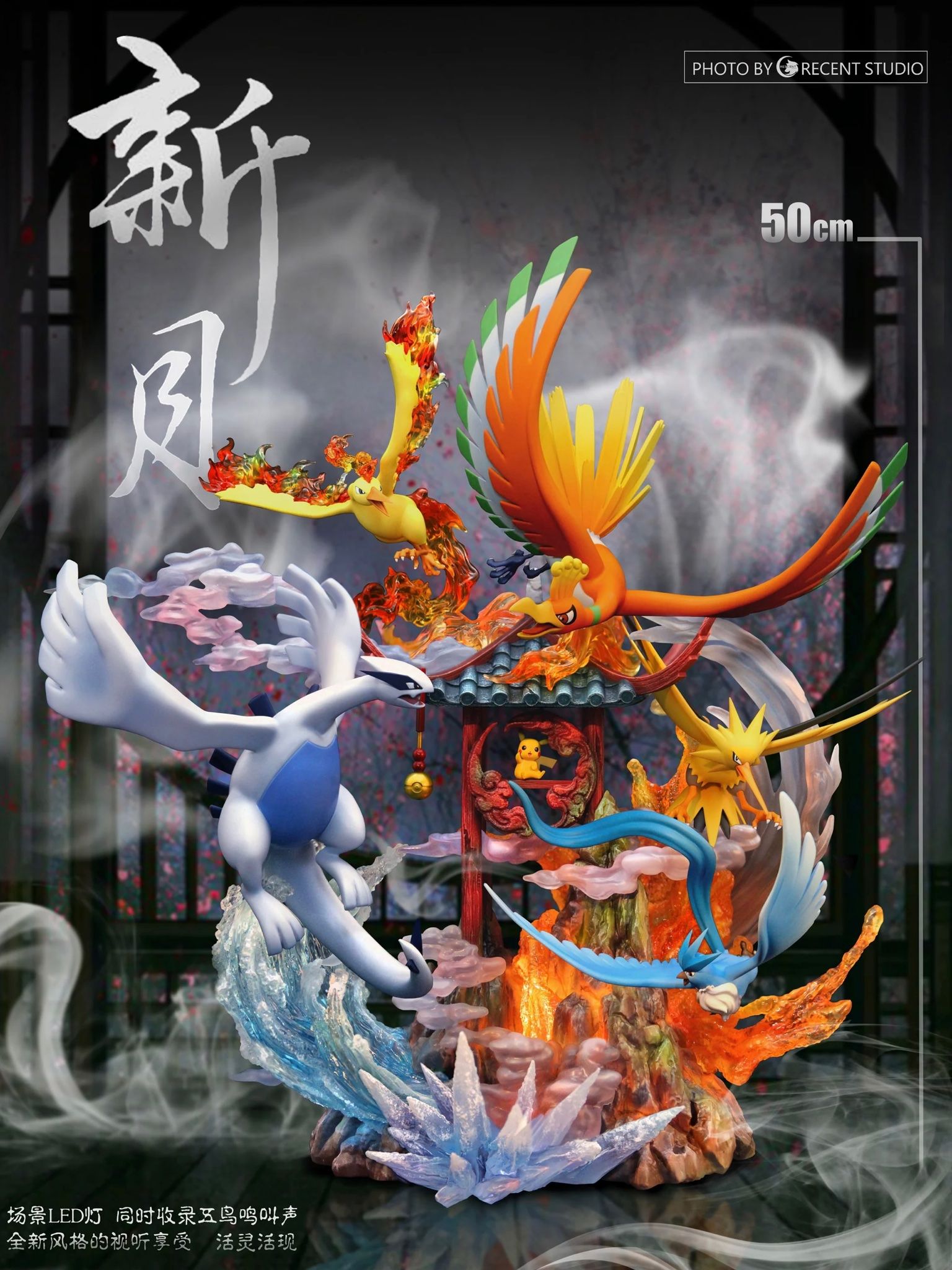 Five Legendary Bird Pikemons - Pokemon - Crescent Studio resin statue Crescent Studio anime figure