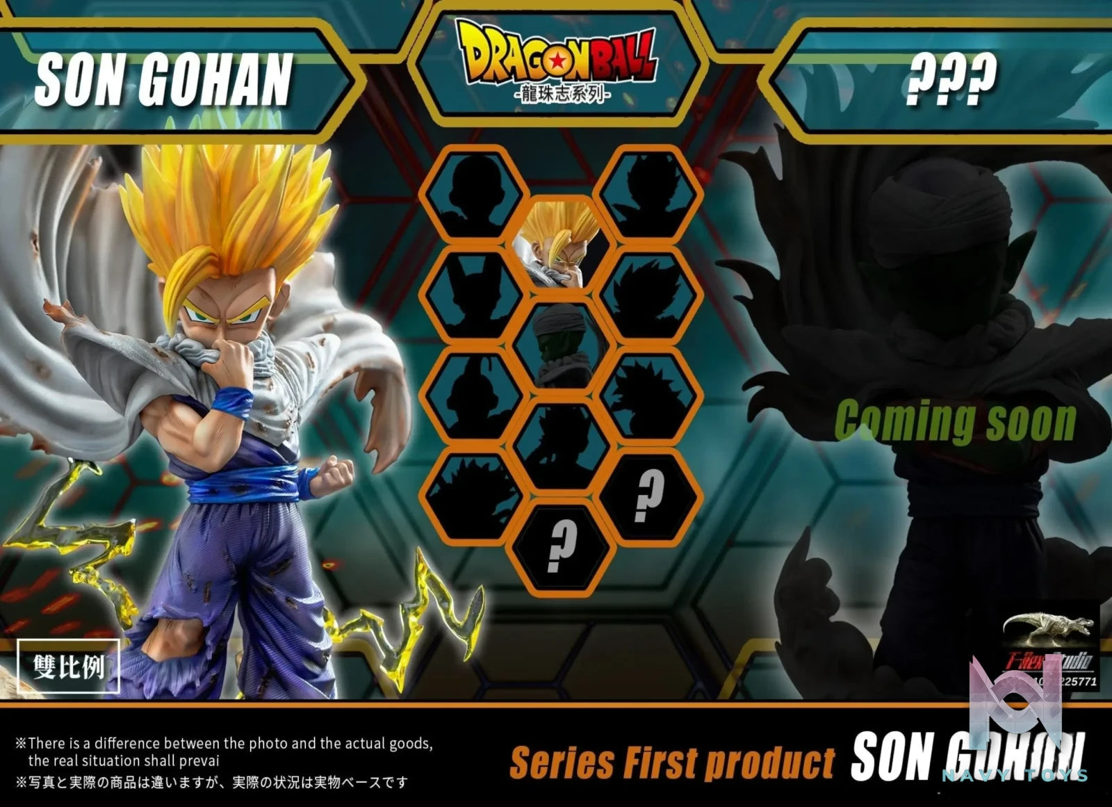 T-Rex Studio – Dragon Ball Son Gohan