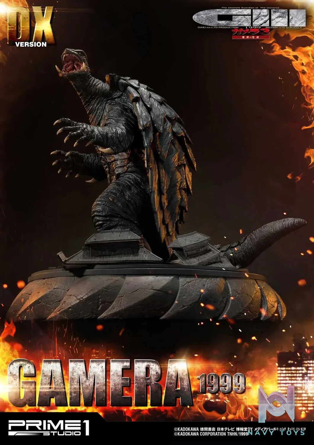 Prime 1 Studio – Ultimate Diorama Masterline Gamera 3: The Revenge of Iris (Film) GAMERA(1999) UDMG3-01 UDMG3-01DX UDMG3-01VS (Licensed)