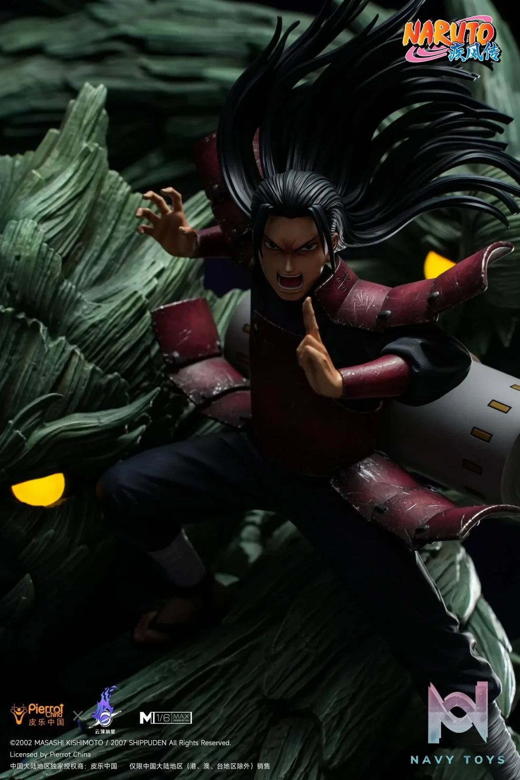 Pickstar Studio – Naruto Senju Hashirama (Licensed)