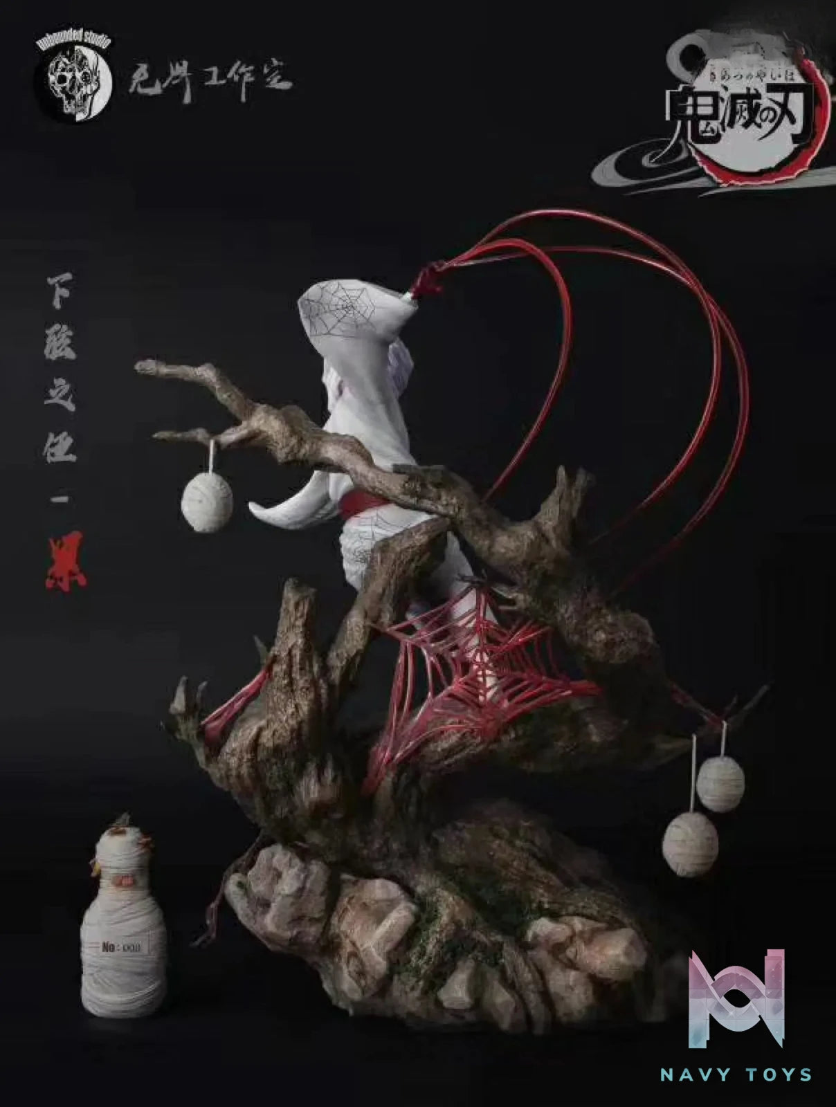 Unbounded Studio – Demon Slayer Kimetsu no Yaiba Twelve Kizuki Rui