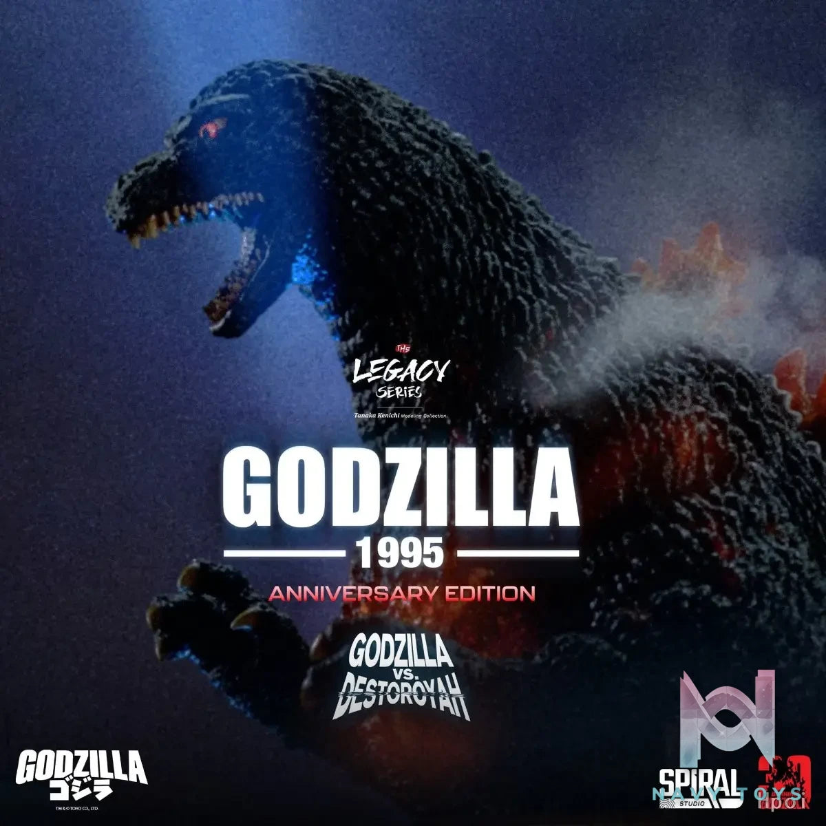 Spiral Studio – Legacy Series Godzilla 1995 30th Anniversary Edition (Licensed)