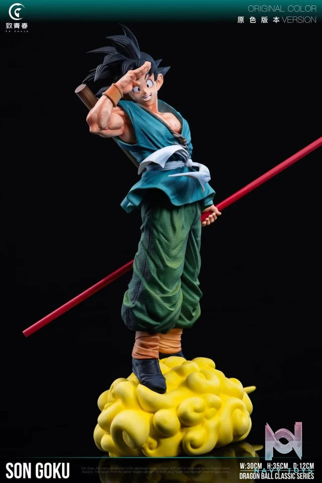Son Goku - Dragon Ball - To youth Studio resin statue To Youth Studio anime figure