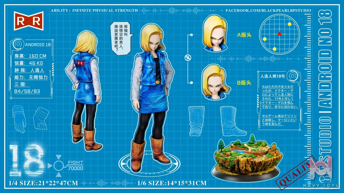 BP Studio – Dragon Ball Z #2 Android 18