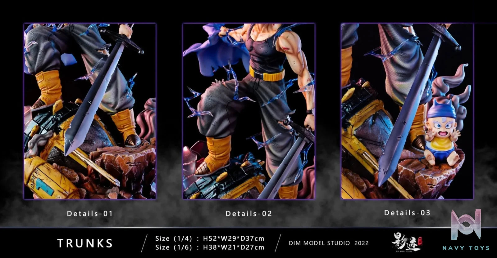 Dim Studio – Dragon Ball Time Machine Future Torankusu