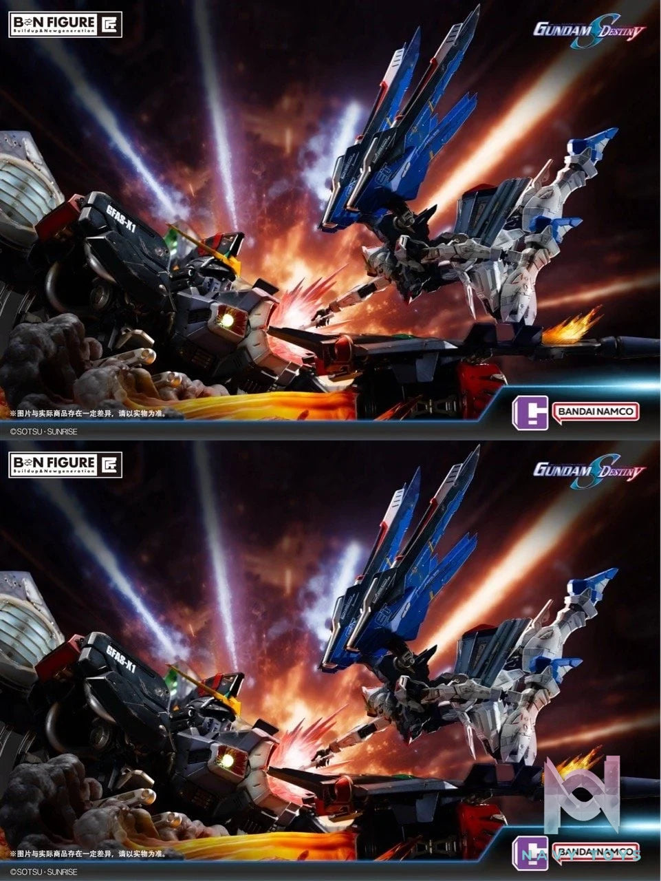 Freedom Gundam vs Destroy Gundam - Gundam Seed Destiny - Bandai Namco resin statue Bandai Namco anime figure