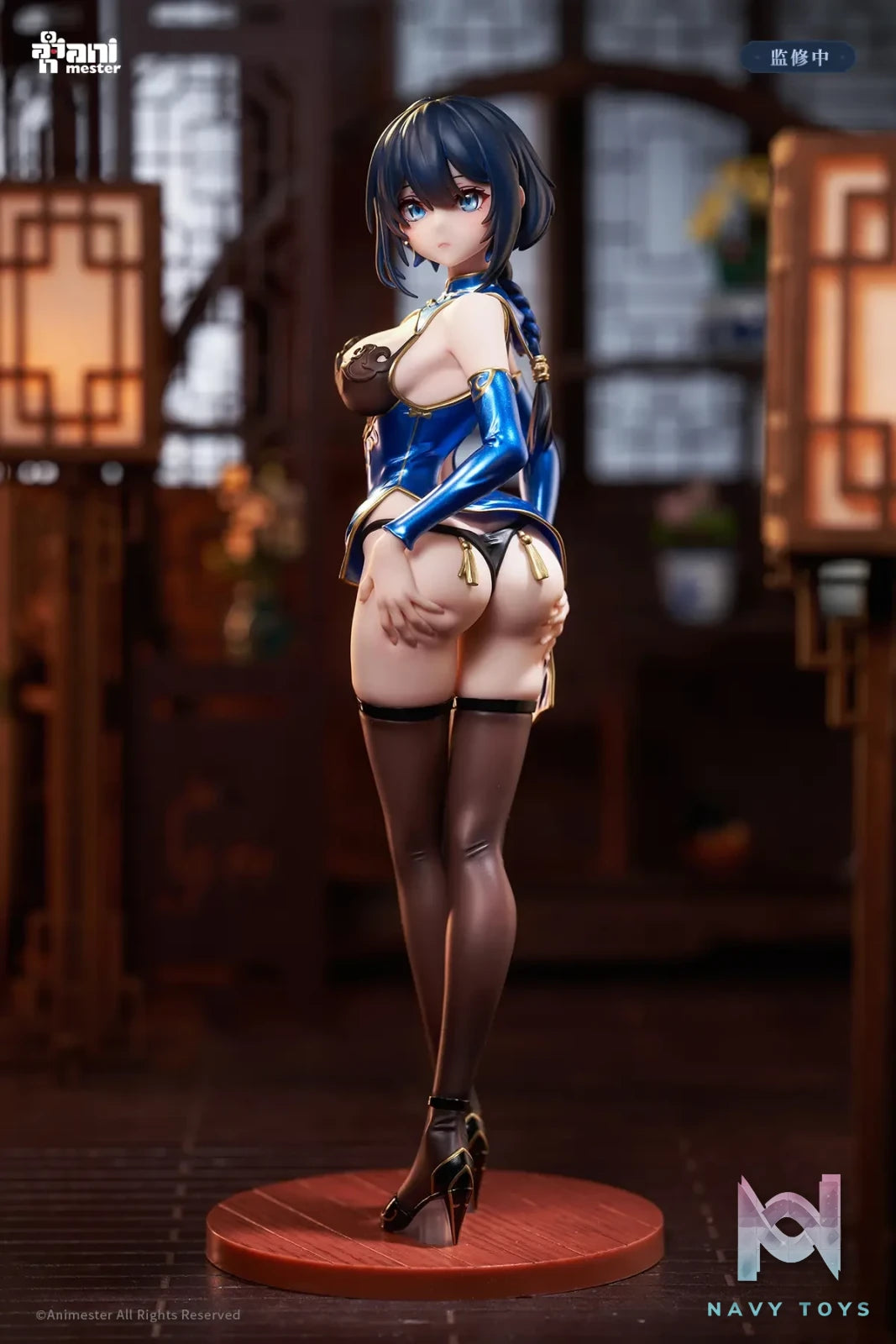 Animester Studio – Original Nangong Cherry (Licensed)