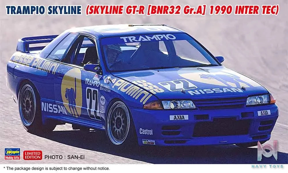 Hasegawa – 1/24 Scale Car Model #4 (Licensed)