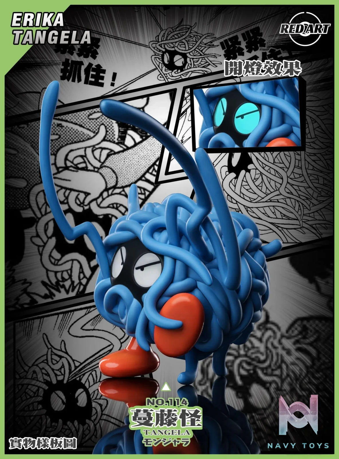 RED ART Studio – Pokémon Speical Special Edition 8 Pokemon Gym Erika Tangela