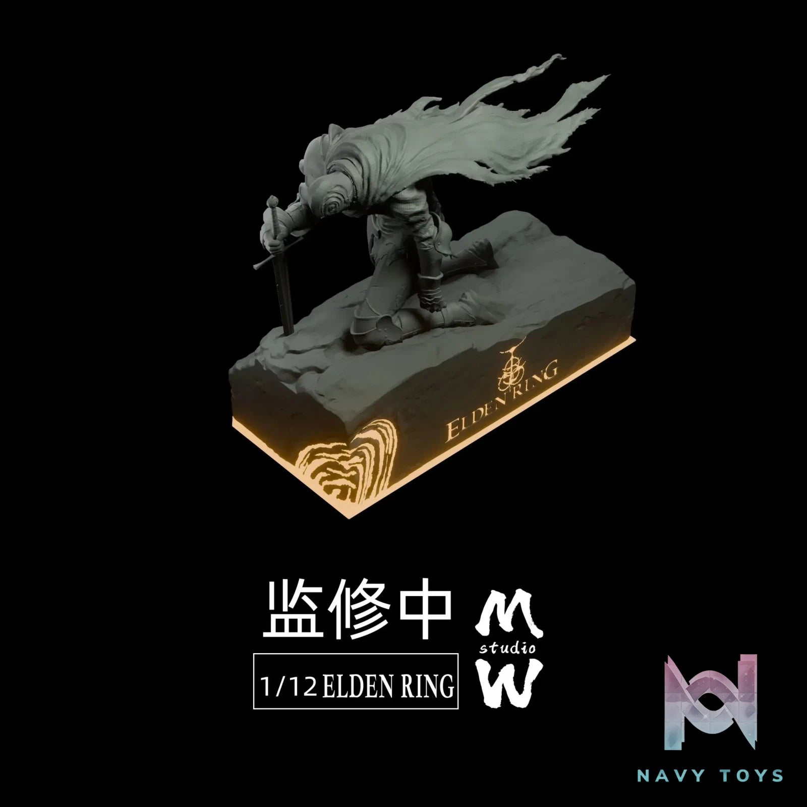 MW Studio (Ming Wen) – Elden Ring Festering Fingerprint Vyke