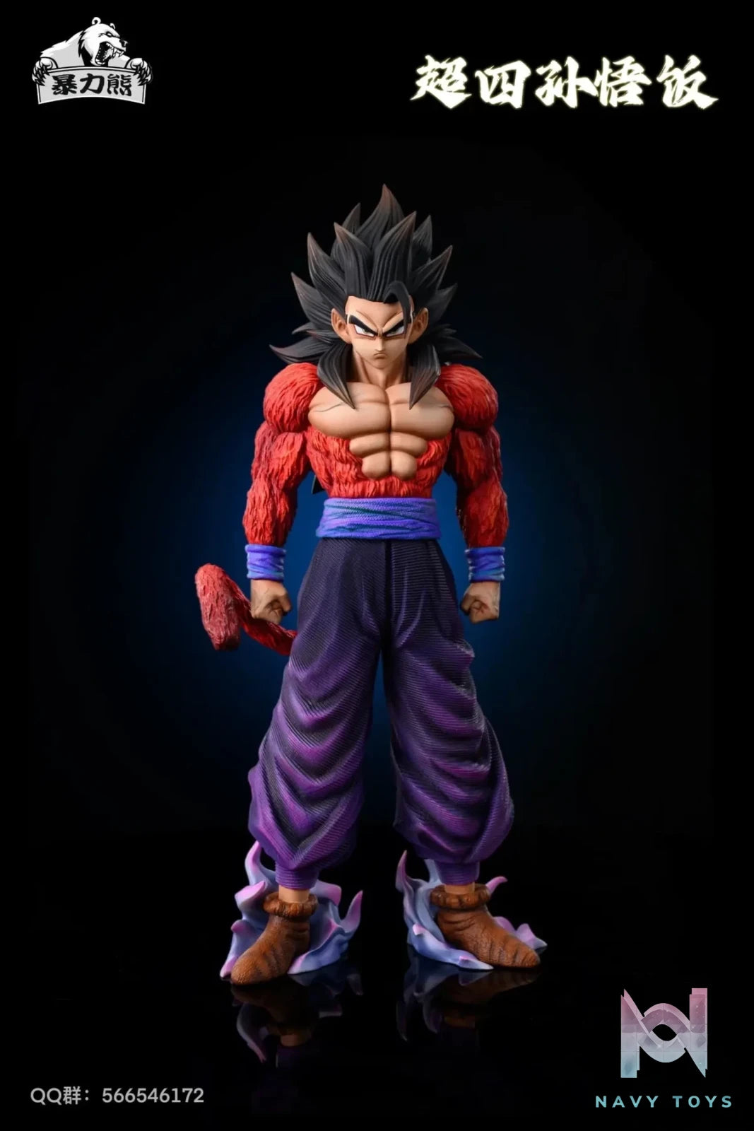 Violent bear Studio - Dragon Ball Super 4 Series 6 Super 4 Son Gohan resin statue Navy Toys anime figure