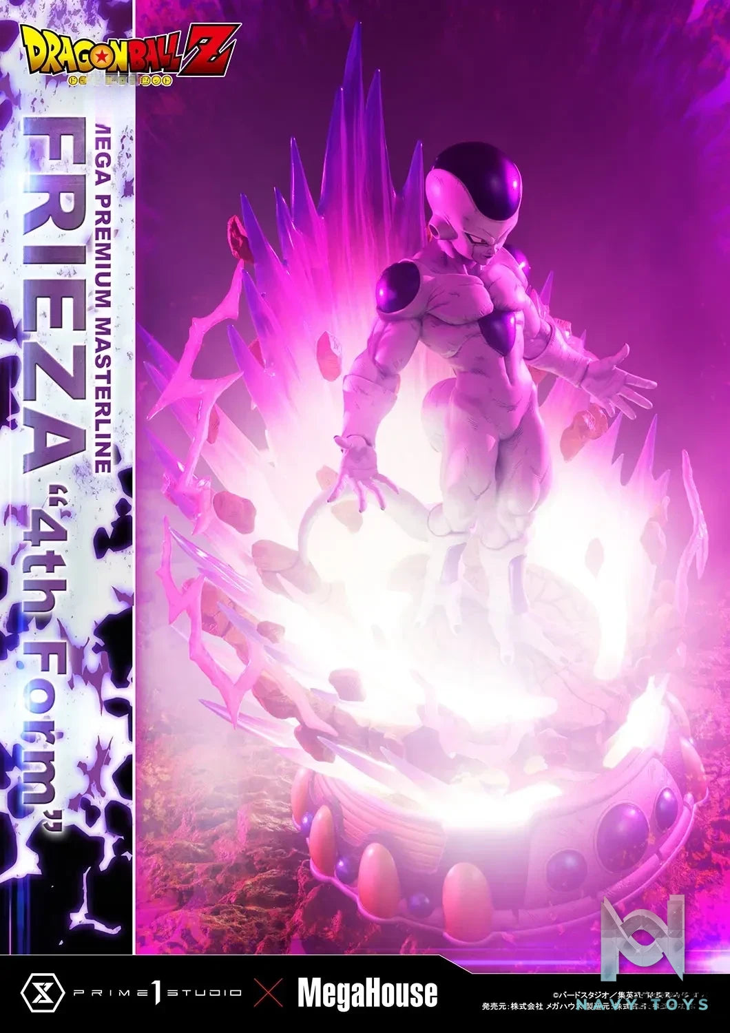 Prime 1 Studio – Mega Premium Masterline Dragon Ball Z Frieza 4th Form MPMDBZ-03 MPMDBZ-03S (Licensed)