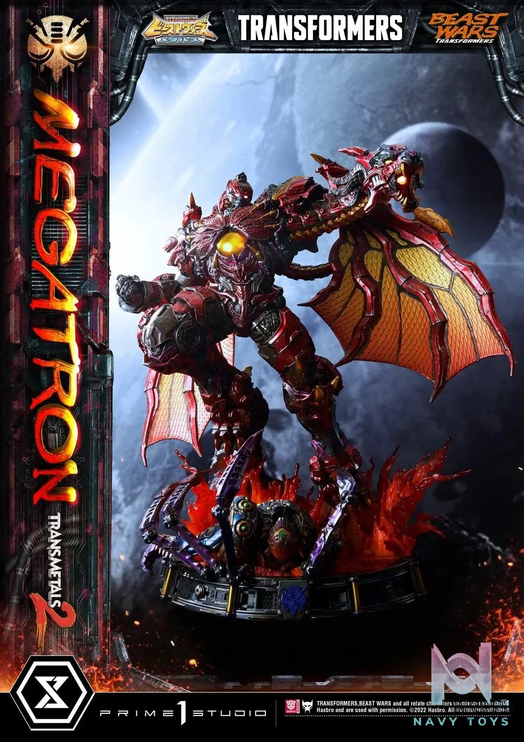 Prime 1 Studio – Premium Masterline Beast Wars: Transformers Megatron Transmetal 2 PMTFBW-03 PMTFBW-03DX PMTFBW-03DXS (Licensed)