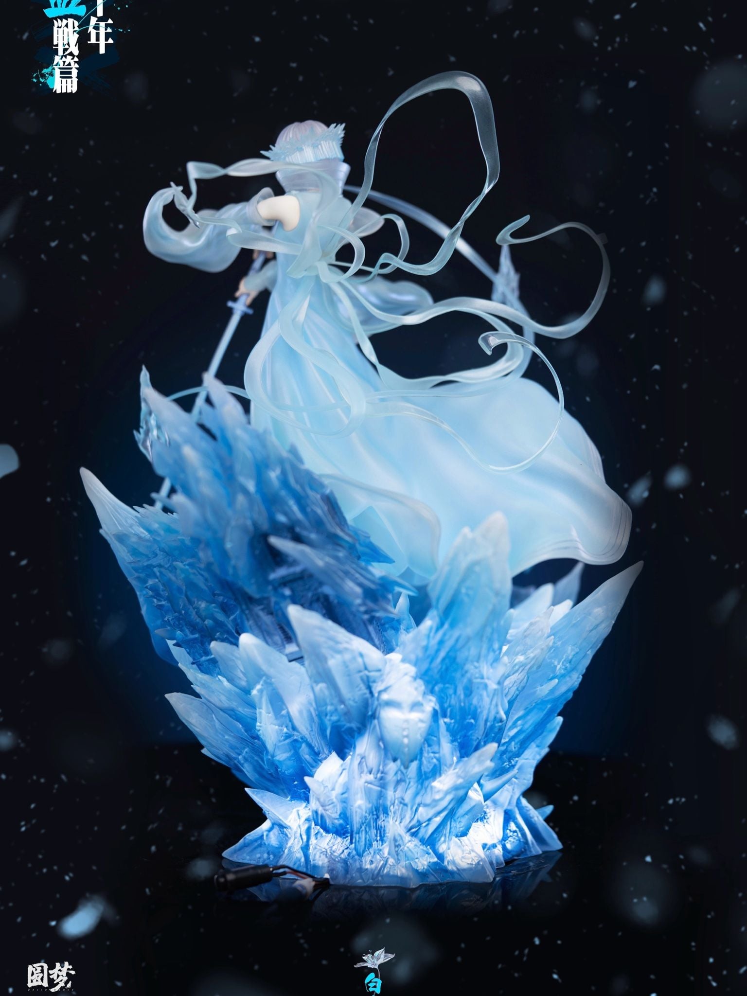 Kuchiki Rukia Bankai - Bleach - YuanMeng Studio resin statue YuanMeng Studio anime figure