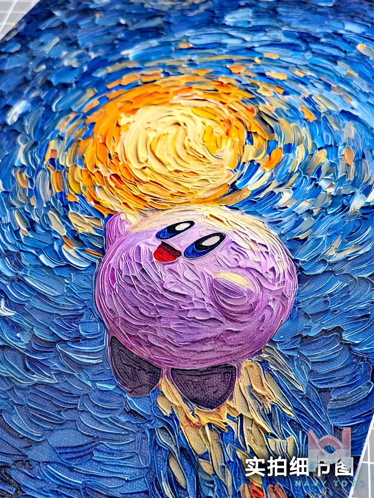 Wonder Things Studio – Bulbasaur X Psyduck Van Gogh Oil Painting Pokémon