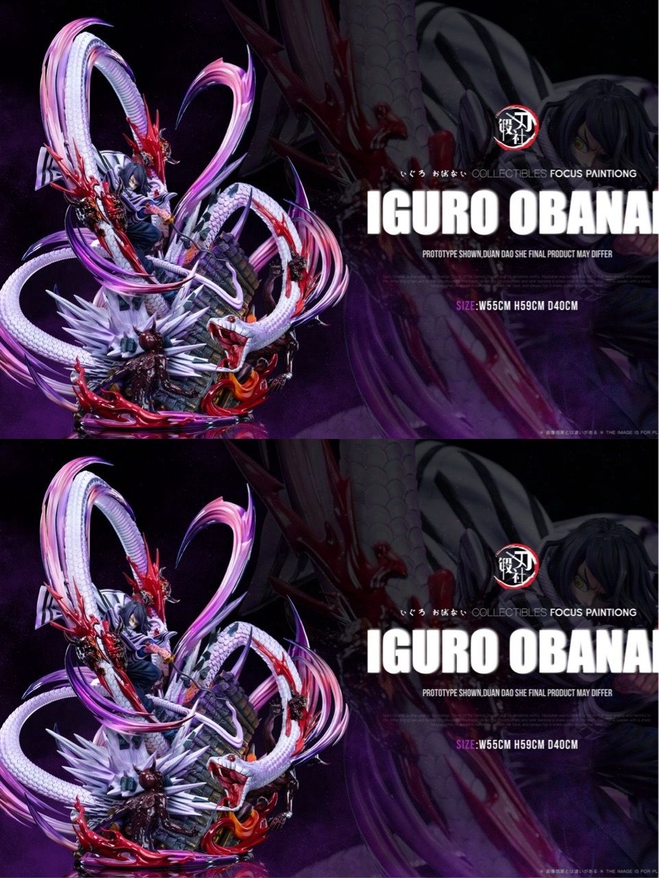 Obanai - Kimetsu No Yaiba - DDS Studio resin statue DDS Studio anime figure