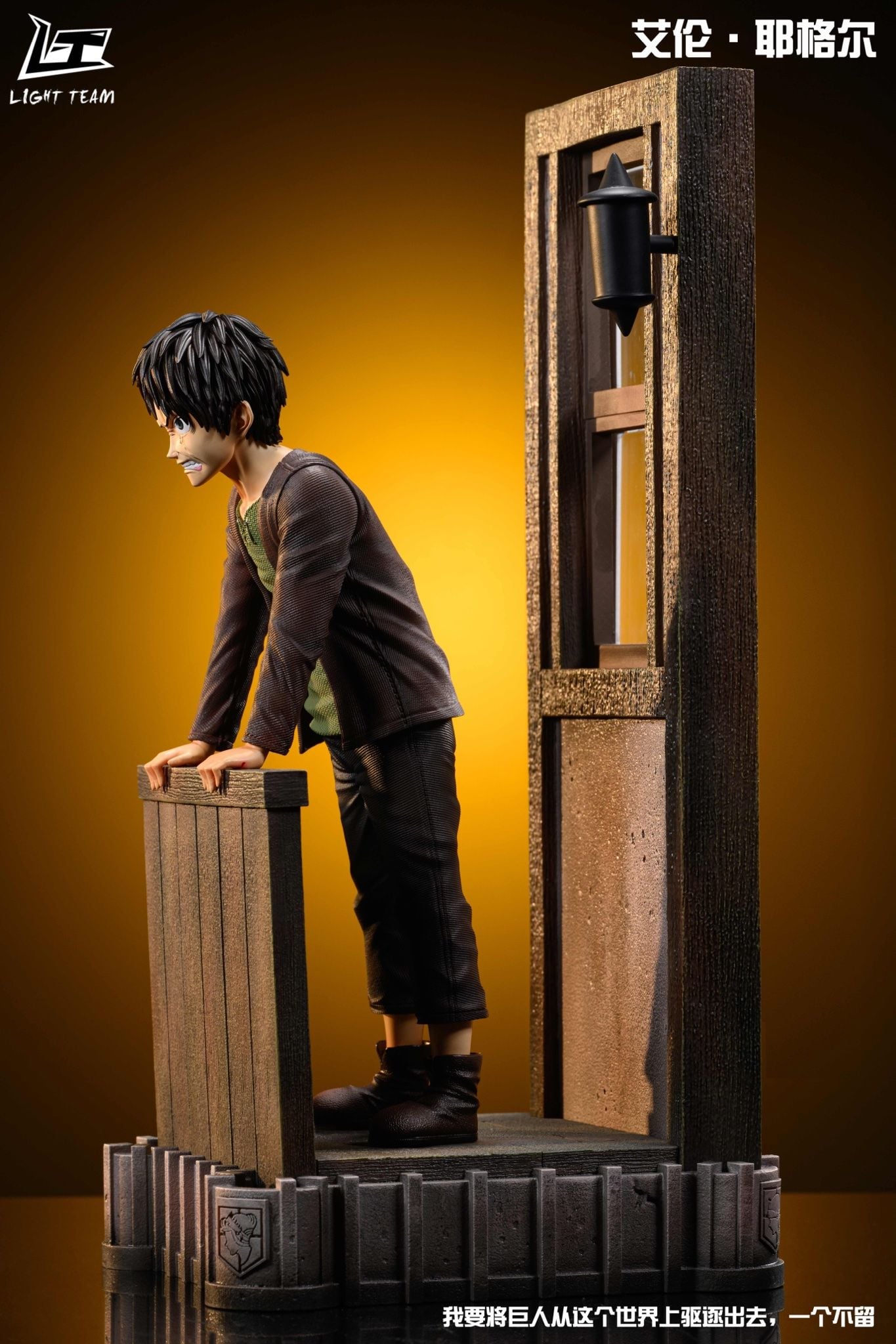 Eren Yeager Childhood - Attack On Titan - Light Team Studio resin statue Light Team Studio anime figure