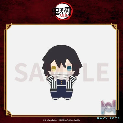 Aniplex – Demon Slayer: Kimetsu no Yaiba – Infinity Castle Arc Petite Soft Plush Doll (Licensed)