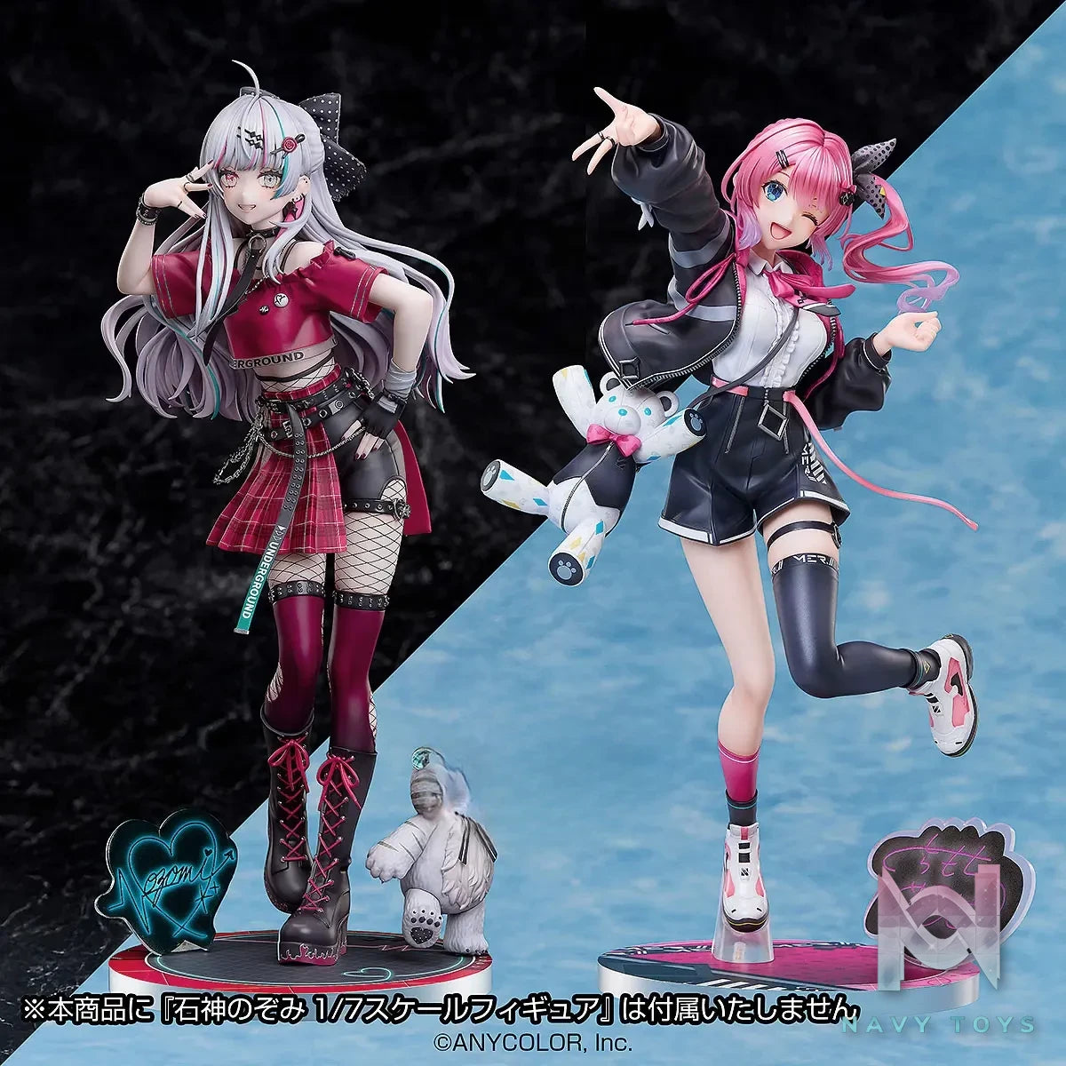 A DIMENSION – Nijisanji Kuramochi Meruto 1/7 Complete Figure (Licensed)