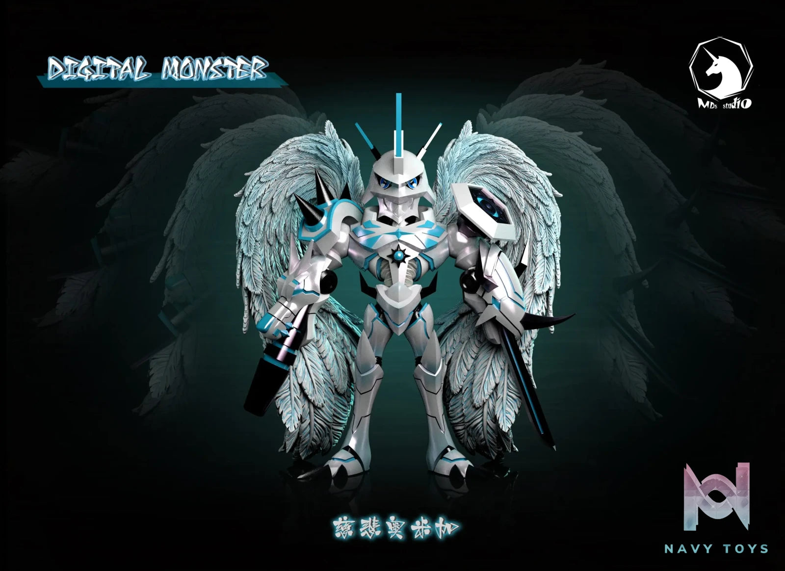 MDS Studio – Omegamon Merciful Mode Digimon