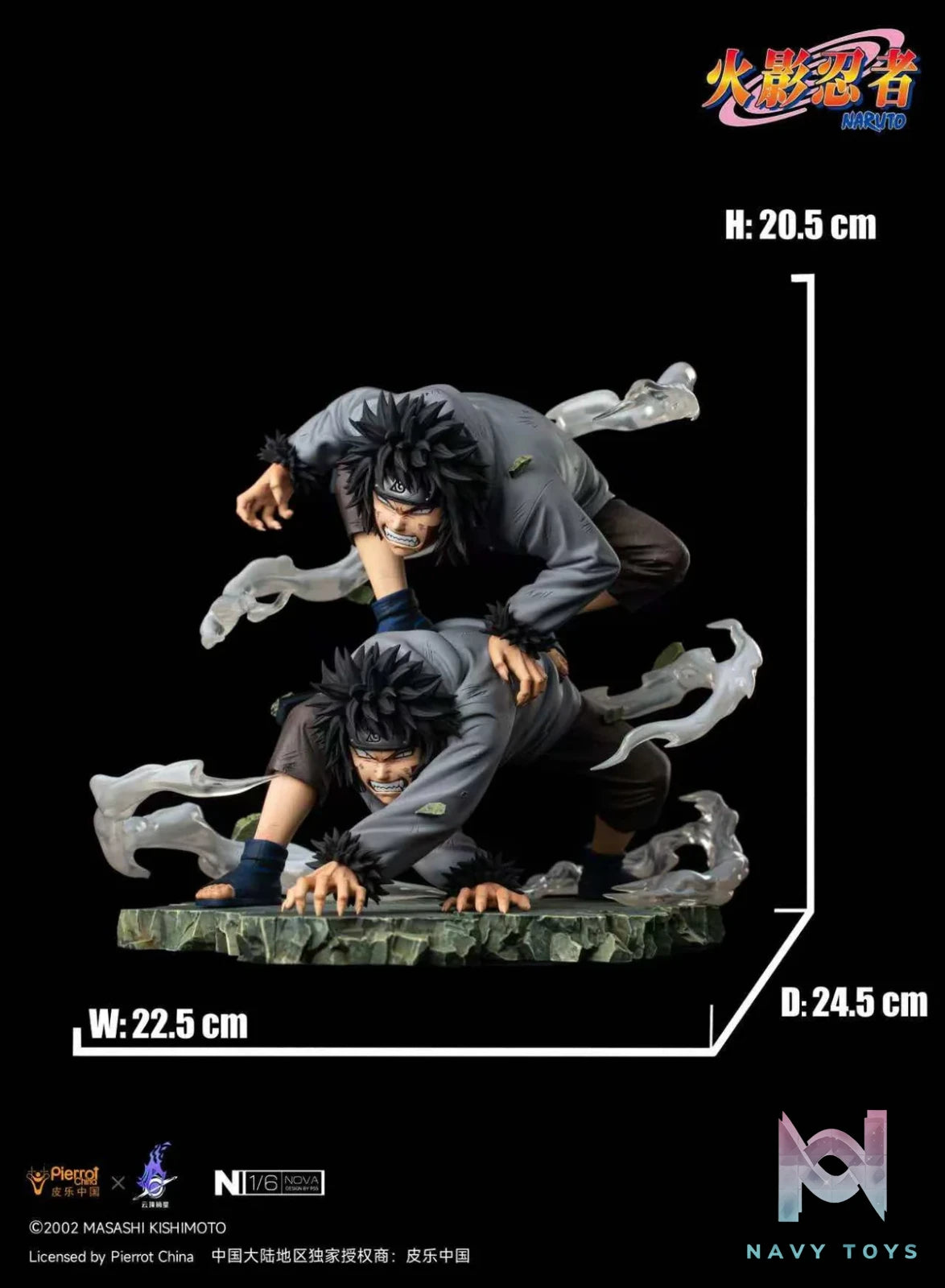 Inuzuka Kiba - Naruto - Pickstars Studio resin statue Pickstar studio anime figure