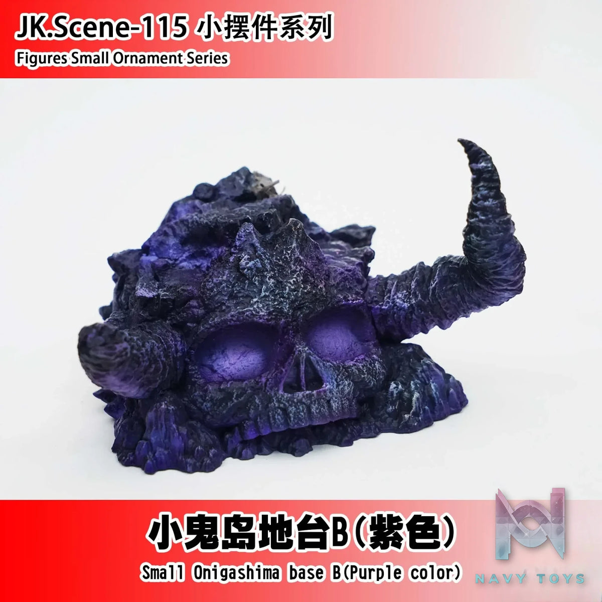 JacksDo Studio – WCF Kaido Small Accessories One Piece