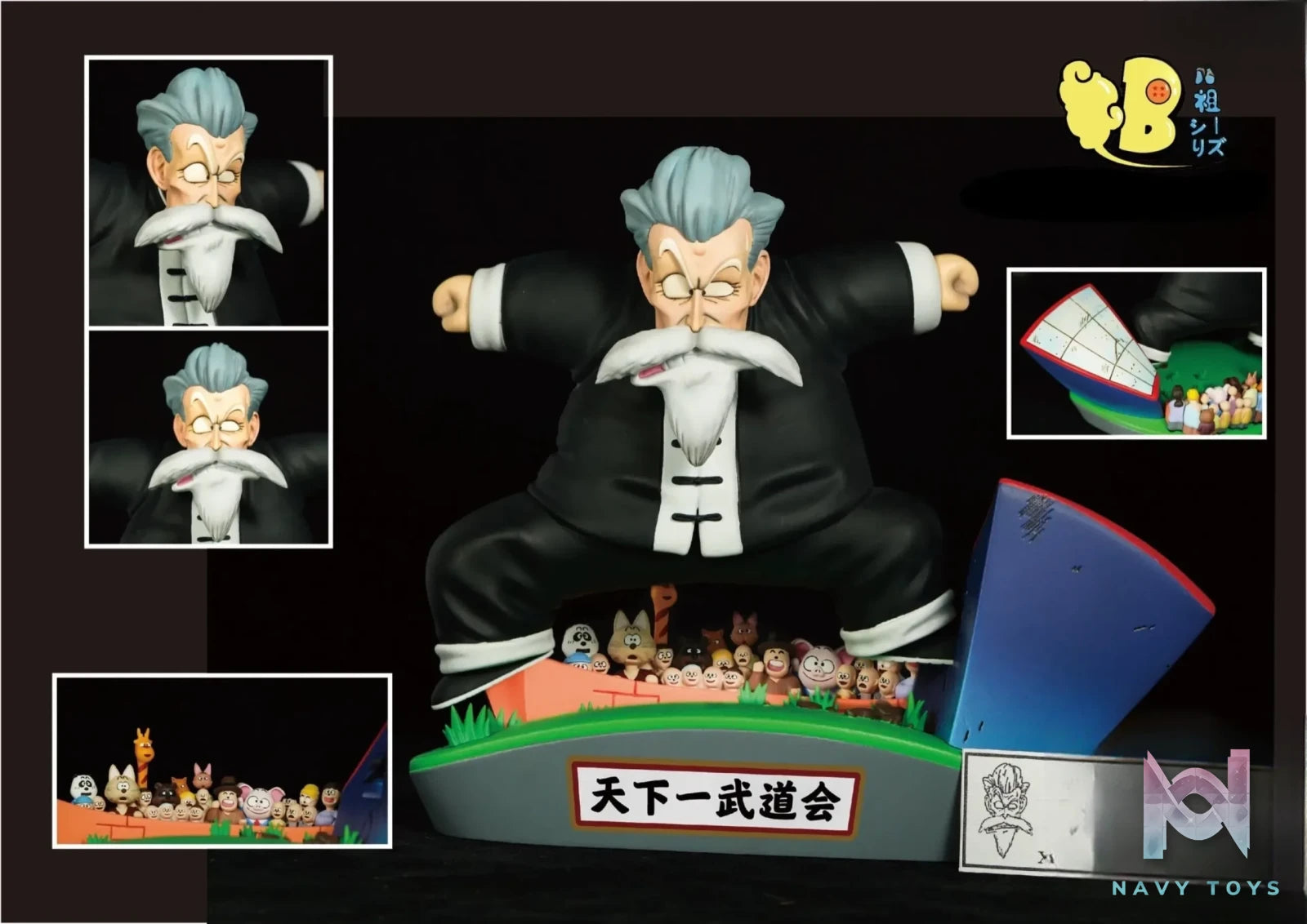 DB Studio – Dragon Ball Master Roshi