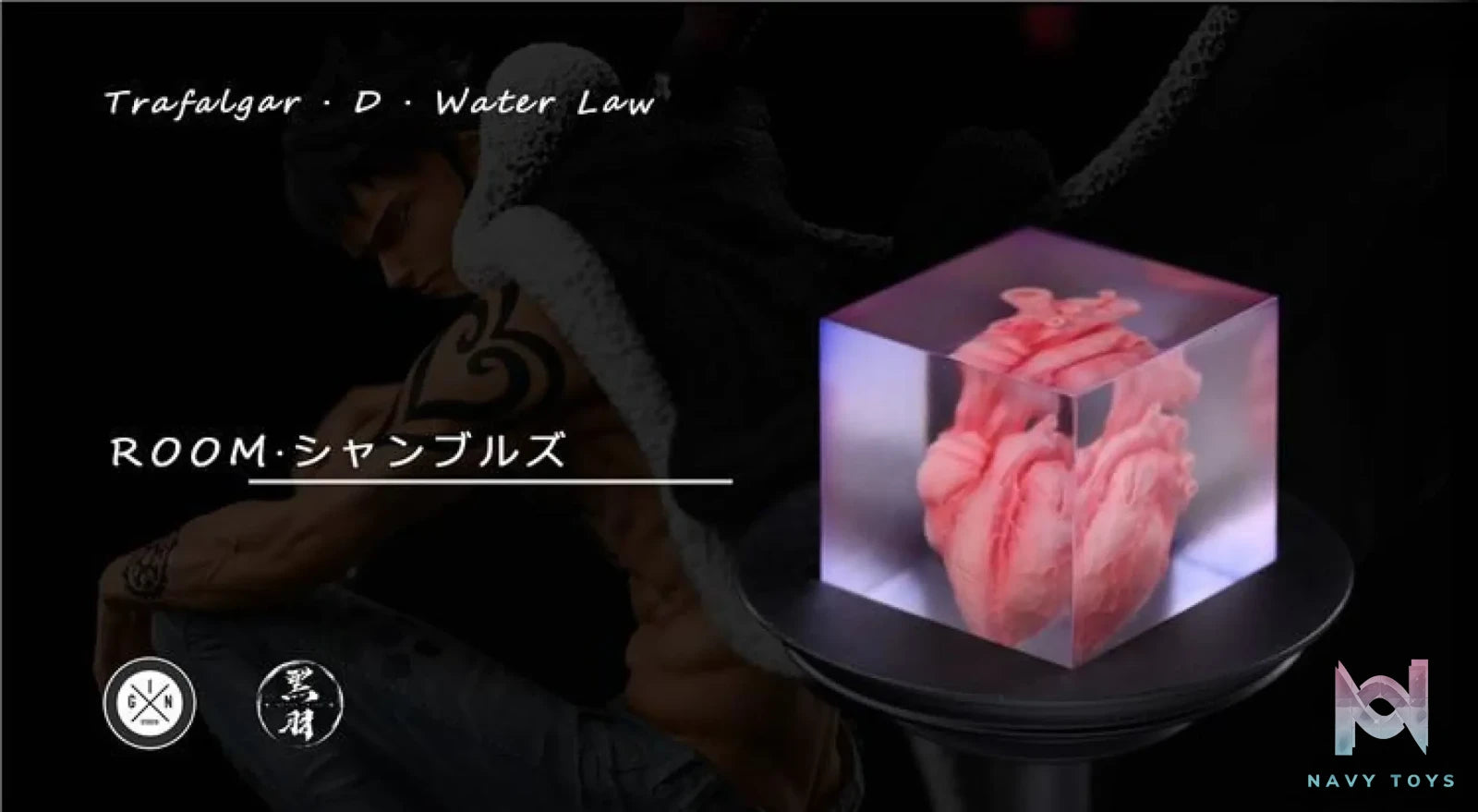 GIN Studio X Black Wing Studio – One Piece Trafalgar D. Water Law