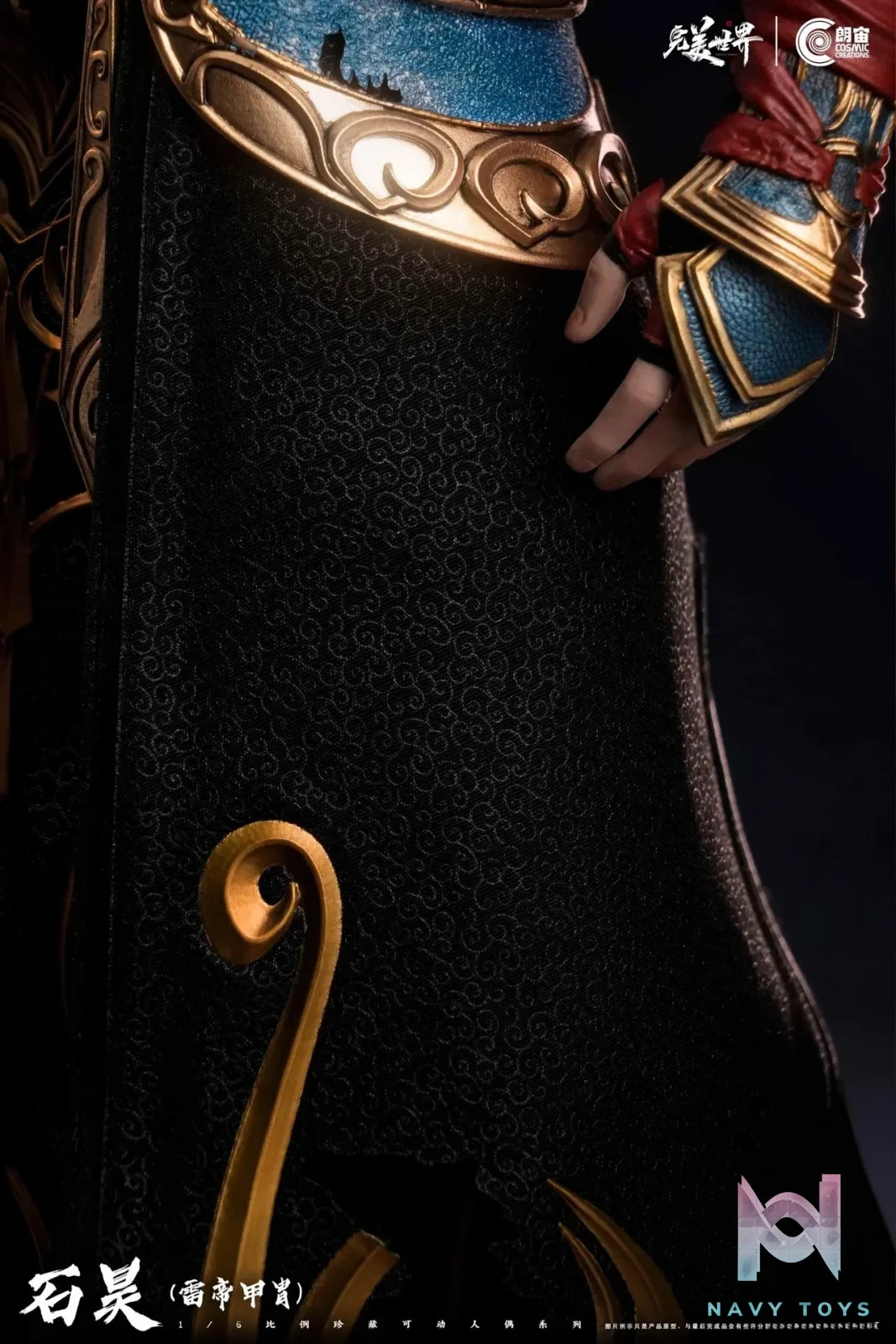 Cosmic Creations – 1/6 Scale Perfect World Shi Hao Thunder Emperor Armor CC9134 (Licensed)