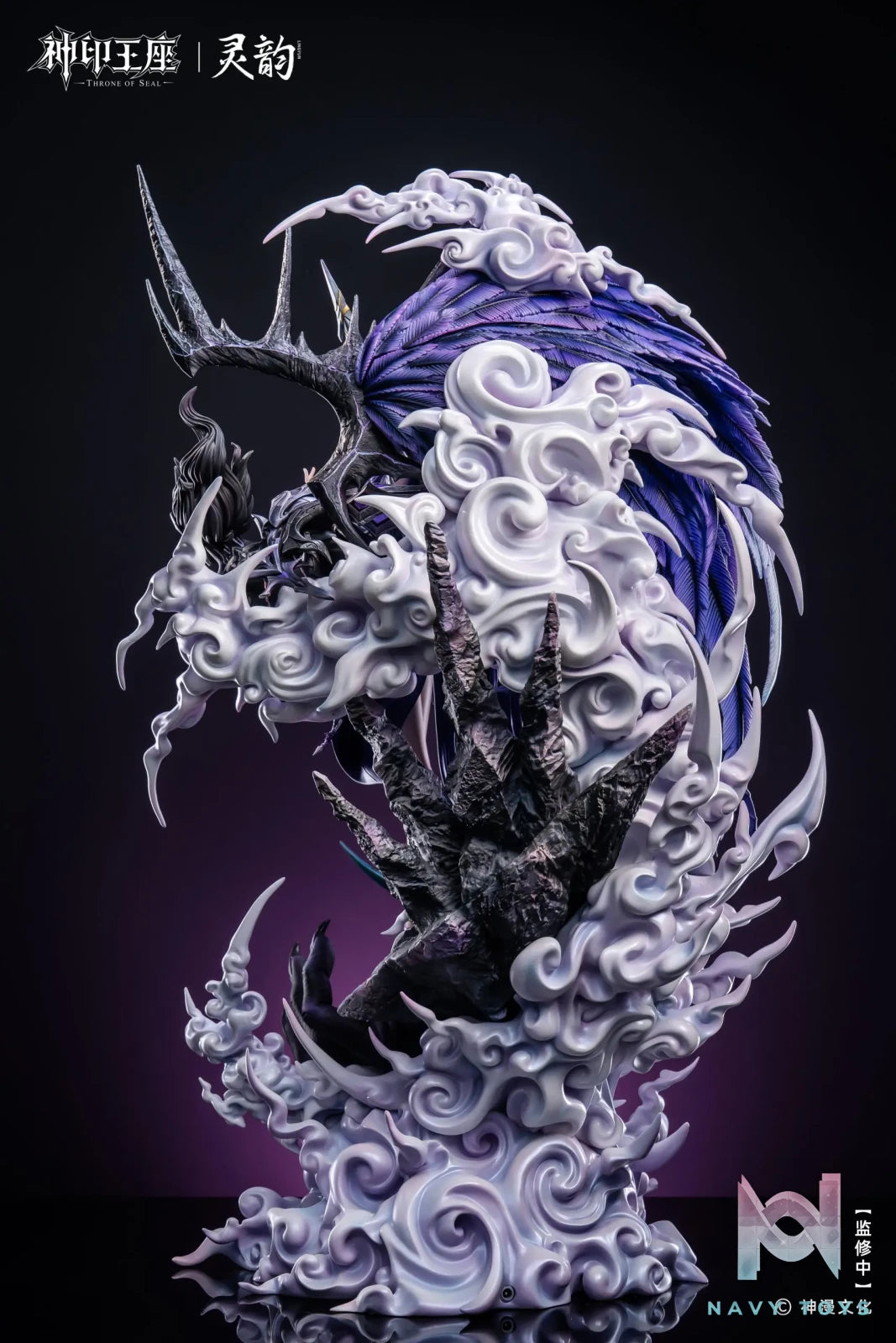 LingYun Studio – Throne of Seal Anime: Sheng Cai Er Divine Awakening 1/4 Statue (Licensed)