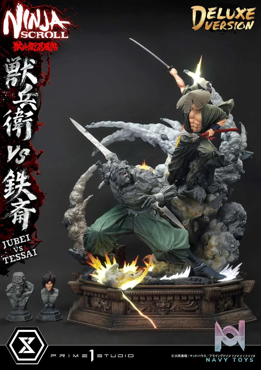 Prime 1 Studio – Ultimate Premium Masterline Ninja Scroll Jube versus Tessai UPMNS-01 UPMNS-01DX UPMNS-01DXS (Licensed)