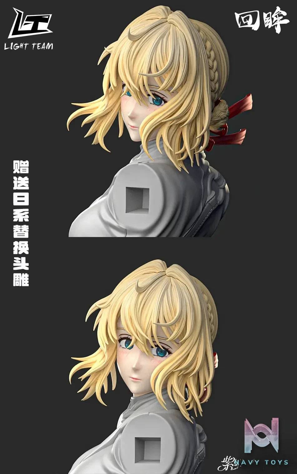 Light Team Studio – Violet Evergarden Looking back