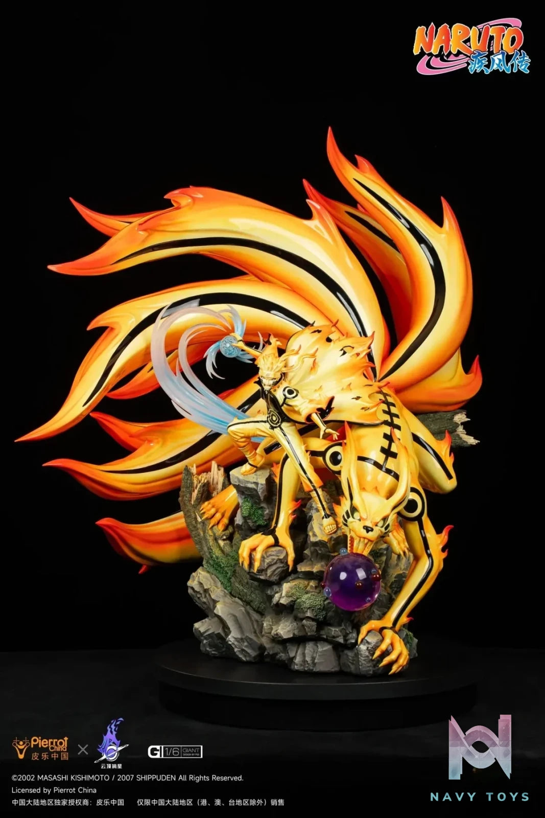 Pickstar Studio - Naruto Genuine Authorization Kurama Link Mode naruto Uzumaki 1/6 Statue (Licensed) resin statue Navy Toys anime figure