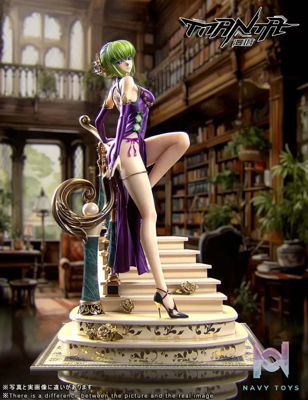 Manta Studio – Code Geass C.C.