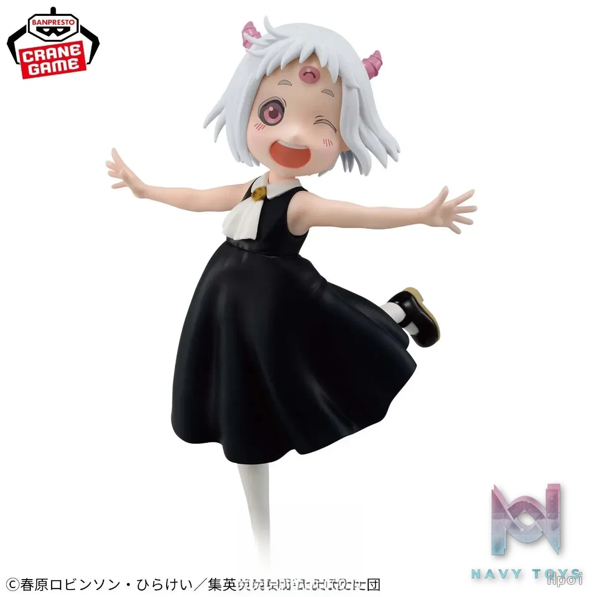 Banpresto – Maomao-chan Tis Time for Torture Princess (Licensed)