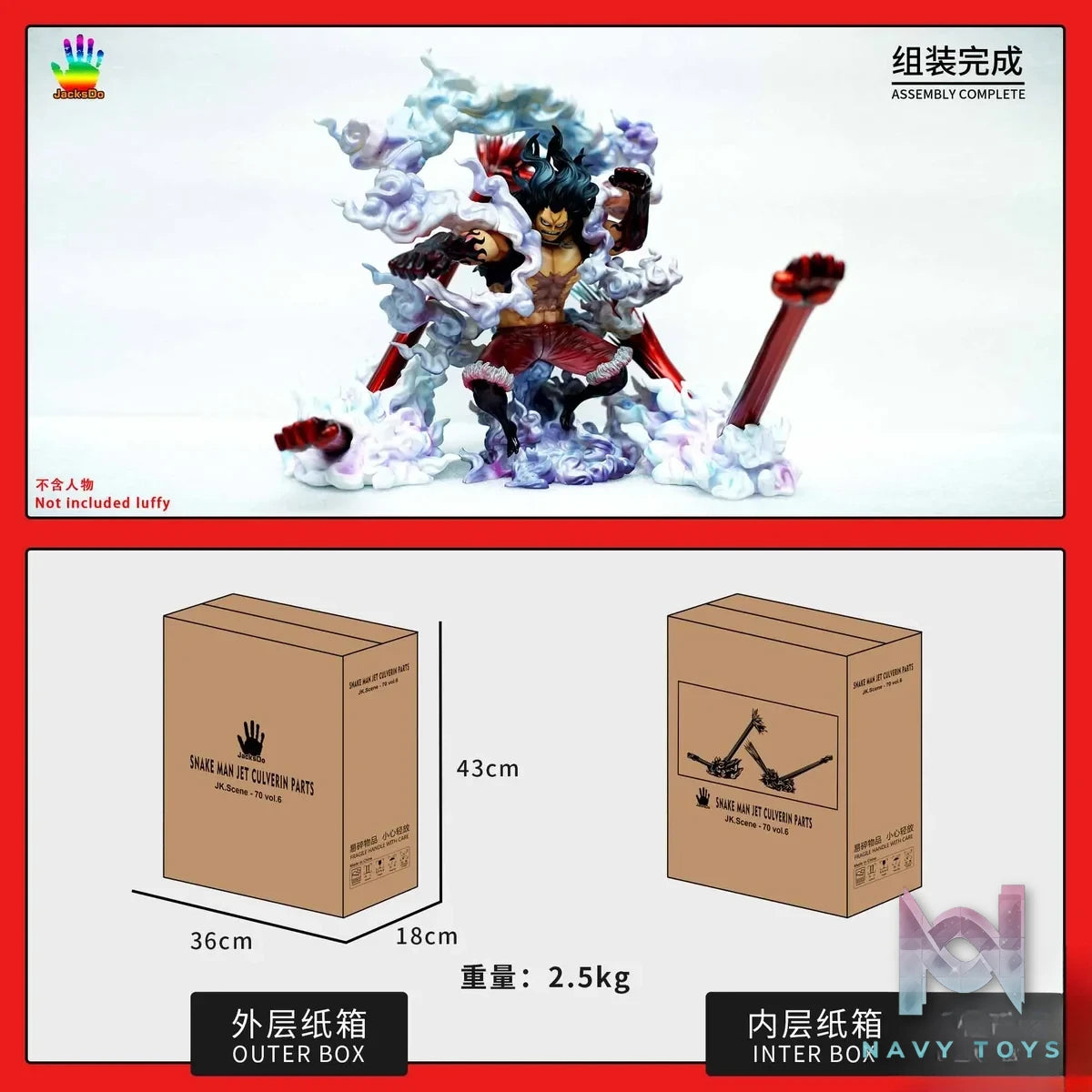 Jacksdo Studio - One Piece POPMAX Special Effect Accessories resin statue Navy Toys anime figure