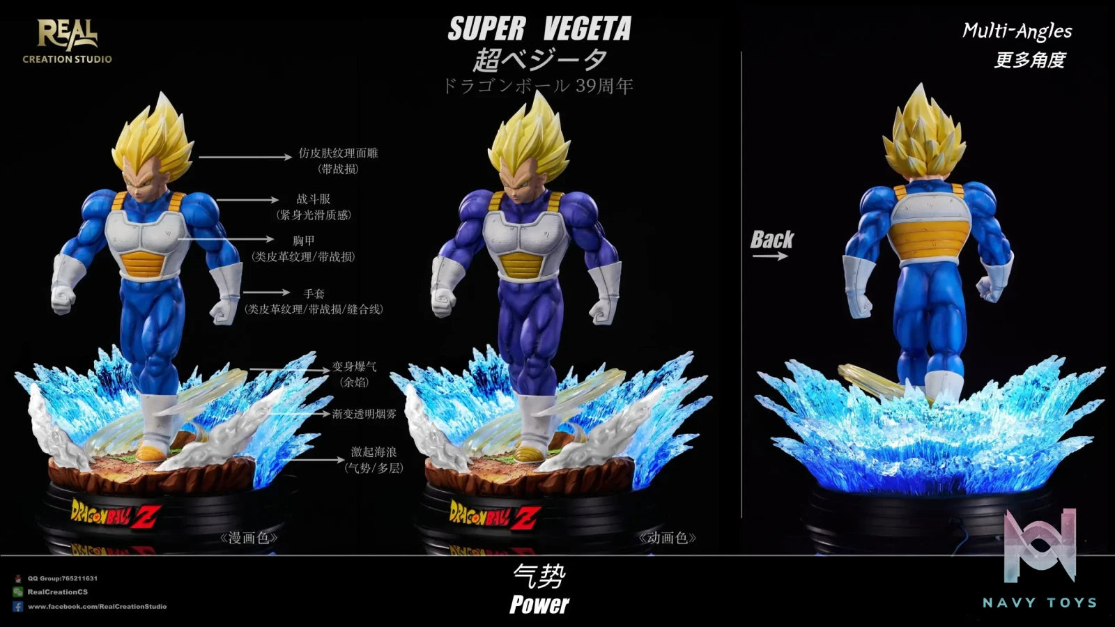 Real Creation Studio – Dragon Ball Super Vegeta